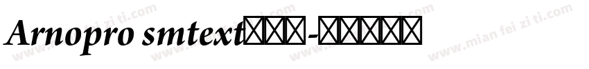 Arnopro smtext转换器字体转换